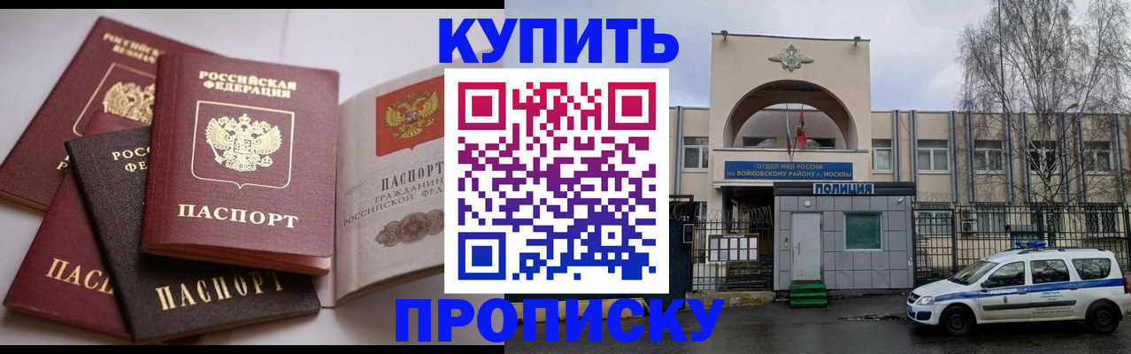 регистрация для дет. сада в Нальчике